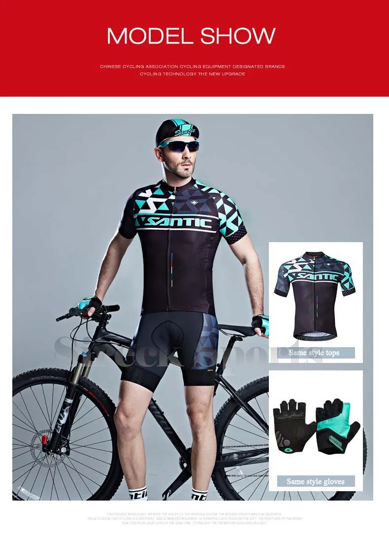 Santic мужские велосипедные шорты высокого качества дышащие шорты для езды на велосипеде горные гоночные велосипедные шорты-бермуды Ciclismo