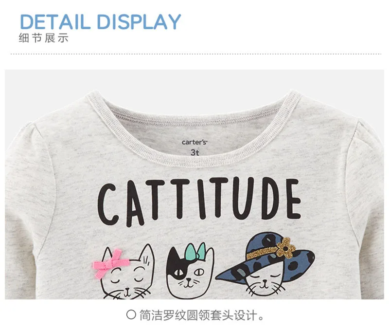 carters cattitude shirt