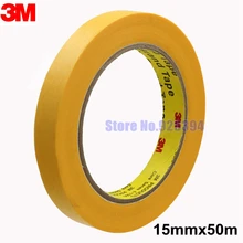 2x3 м 244 15 мм x 50 м высокотемпературная маскирующая лента для автомобильной покраски, электронная Защитная маскировка