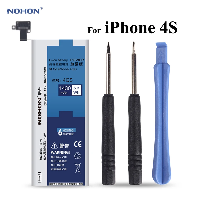 Встроенный аккумулятор NOHON для Apple iPhone 3 8 в 1430 мАч|battery for|battery for 4sbattery iphone 4s |