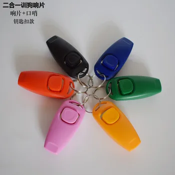 

PET click trainer Dog Training Clicker & Whistle Combination Trainer repeller Aid 300pcs