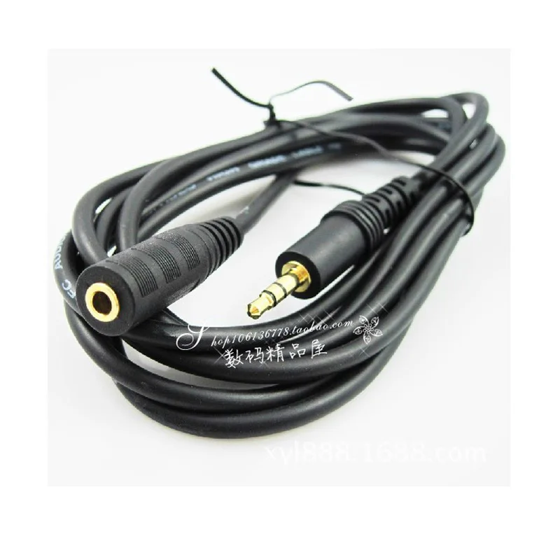 Audio extension cable male to female2