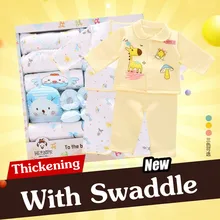 Комплект из 17 предметов; сезон осень-зима; хлопок; комплект одежды для новорожденных; комплект одежды для малышей; одежда для малышей; комплект с подушками для пеленания; TZ39