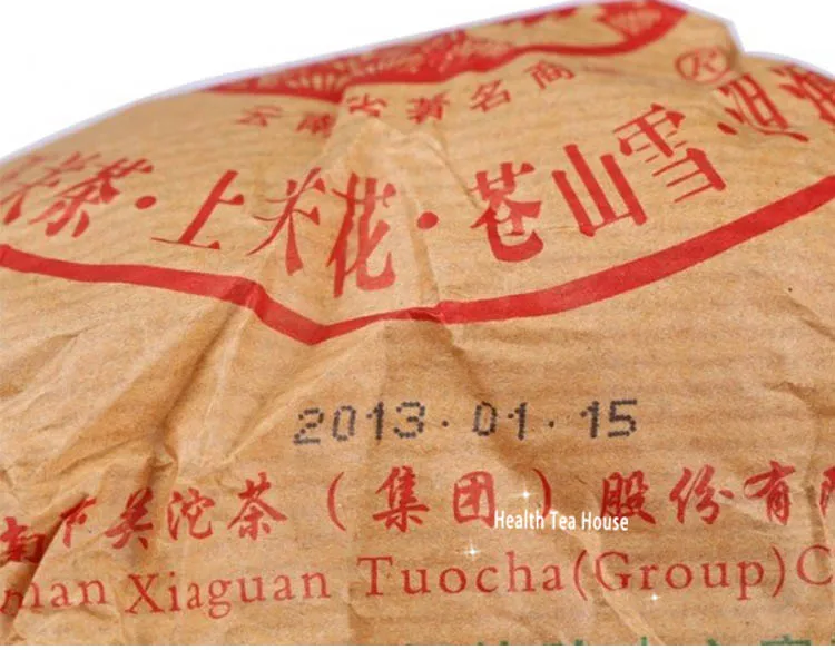 2013 Xiaguan Tuocha Yunnan Shen Pu'er чай Tuo Cha 100 г сырой Pu'er Sheng Pu-erh