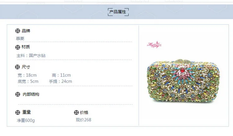 Day Clutch women (2)