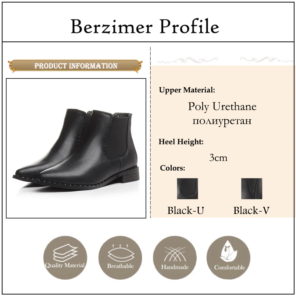 产品属性berzimer(PU）