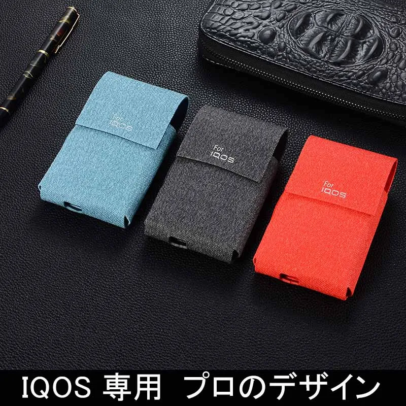 FERSHA чехол для переноски электронных сигарет Японии IQOS II три поколения новый