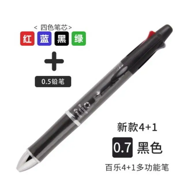 Pilot Dr. Grip 4+ 1 многофункциональная гелевая ручка 5 в 1 BKHDF-1SR Японии - Цвет: New Black