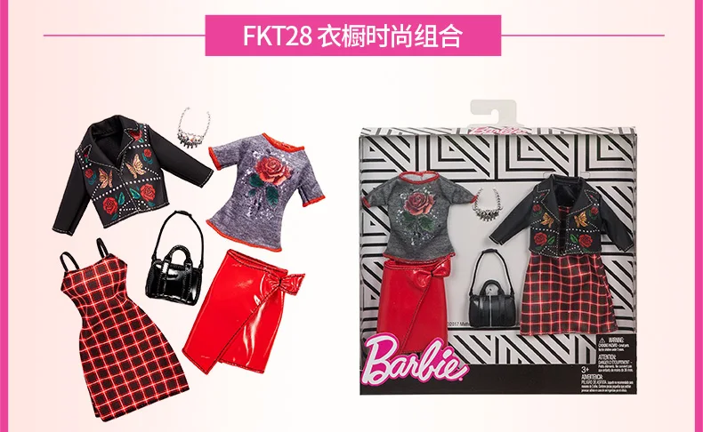 Оригинальная модная одежда для куклы Барби, вечерние платья, ожерелье, наряды, набор кукольных туфель, аксессуары для девочек на день рождения, рождественские подарки