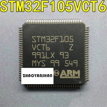 

100pcs X STM32F105VCT6 STM32F105 LQFP100 NEW Free Shipping