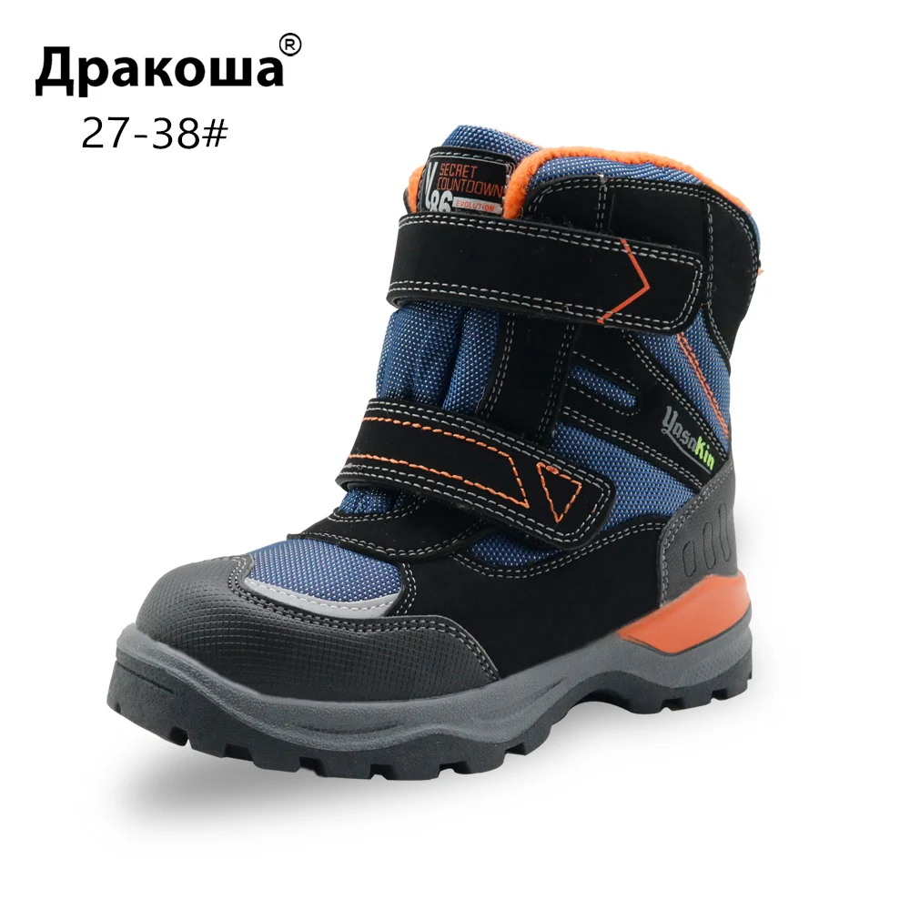 kids safety boots