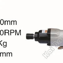 Air крепежный винт Инструменты пневматические Отвёртки Air Отвёртки сборки машины прямые Тип высокий крутящий момент Механические инструменты(8 H