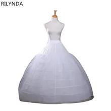 Бальная юбка под платье для свадебных платьев эластичная 6 Hoops One Tiers платье Нижняя юбка Свадебная кринолиновая аксессуары