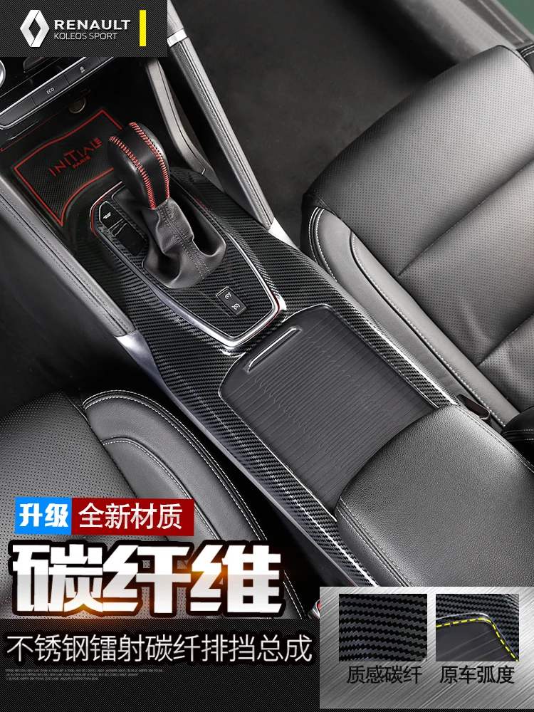 

High-quality stainless steel carbon fiber gear block interior trim sequins For Renault Koleos 2017 2018 2019 Car-styling