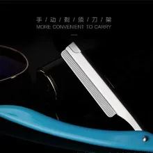 Бритва старомодные инструменты для самостоятельного ухода станок для бритья Специальная мужская бритва для лица ручной из нержавеющей стали Портативный