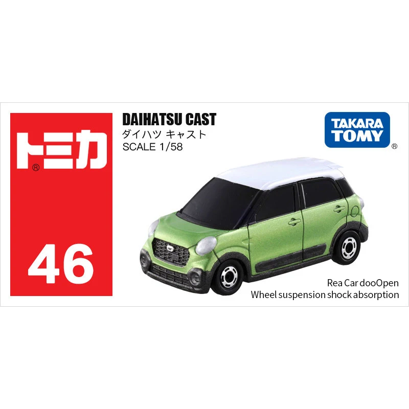 Takara Tomy Tomica мини металлические Литые под давлением автомобили-модельная игрушка автомобили различных типов#41-60 - Цвет: 859710