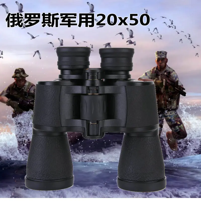 

20X50 Binoculars High quality Hd wide-angle Central Zoom day and Night Vision telescope