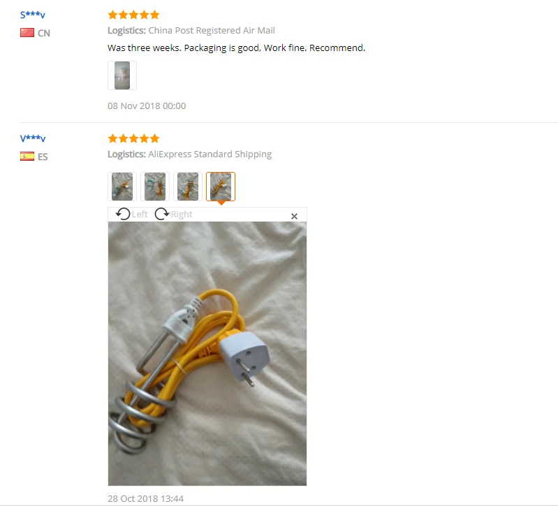 electric water heater