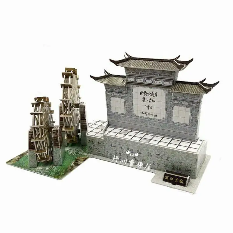 Candice guo! 3D пазл бумажная модель сделай сам игрушка Китай Юньнань дали Старый город
