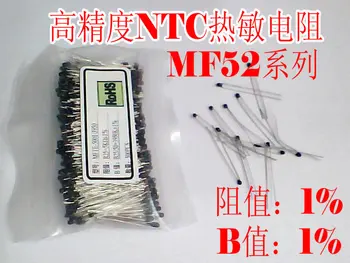 

High Precision Thermistor NTC-MF52 10K 1% B Value 3950 1%