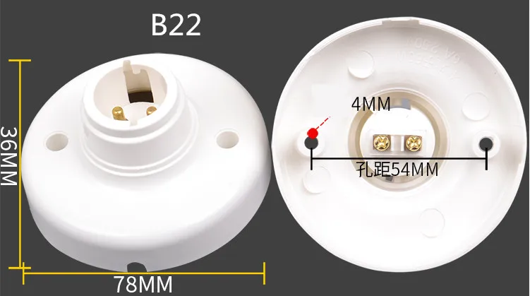 Цоколь E27 с отверстием для провода B22 разъем самоблокирующийся E14 держатель лампы люстра лампа энергосберегающий светильник - Цвет: B22