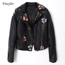 Fitaylor, Женская куртка из искусственной кожи с вышивкой, черная куртка из мягкой искусственной кожи в стиле панк с заклепками, короткая куртка на молнии из искусственной кожи, мотоциклетная Женская верхняя одежда