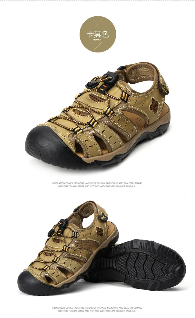 爱徒步凉鞋第二款_23