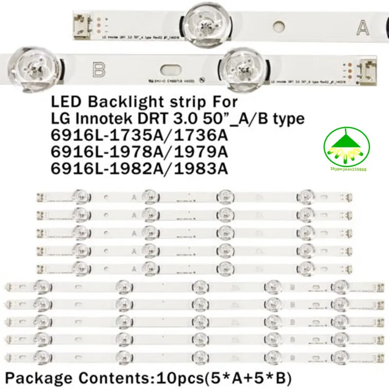 10 шт./компл. светодиодная подсветка полосы массив для LG TV 50LB650V Innotek DRT 3 0 50 A B 6916L 1736A