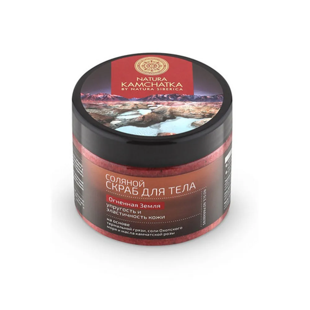 скраб для кожи тела. чёрный жемчуг идеальная кожа скраб для тела 200 мл. скраб для кожи тела. Eo lab скраб д/тела 300г антицеллюлитный. скраб для тела.