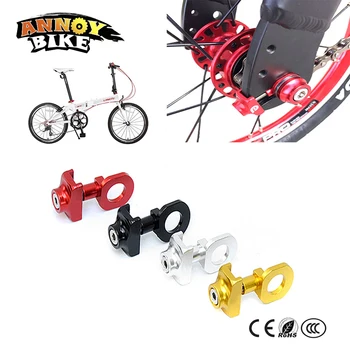 

Bicycle Chain Tensioner Adjuster Chain Tool 14 inch Folding Luminum Fastener BMX Chain Tensioner Bolt Screw Bicycle Accessories