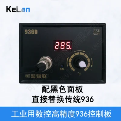 936 паяльник плата управления AC/DC Цифровой дисплей постоянная поддержка температуры 1321 1322 1323 нагревательный сердечник - Цвет: type2