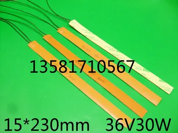 

Low pressure silica gel heating plate flexible flexural heating strip and back glue 15*230mm36V30W/24V13W