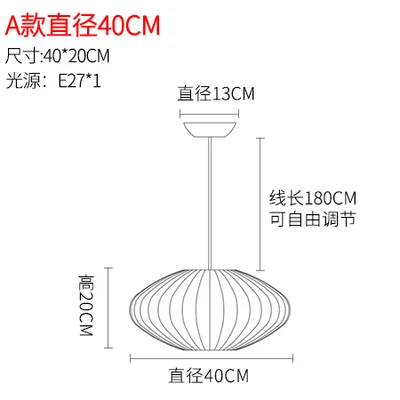 Японская шелковая Люстра лестница Датская столовая Бар магазин одежды фонарь абажур Ресторан татами блеск Pendente лампа - Цвет корпуса: A 40CM