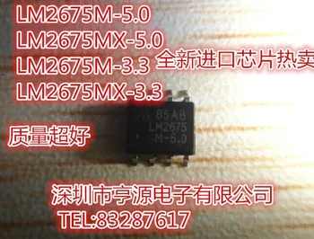 

Module LM2675M-5.0 LM2675MX-5.0 LM2675M-3.3 LM2675MX-3.3 Original authentic and new Free Shipping