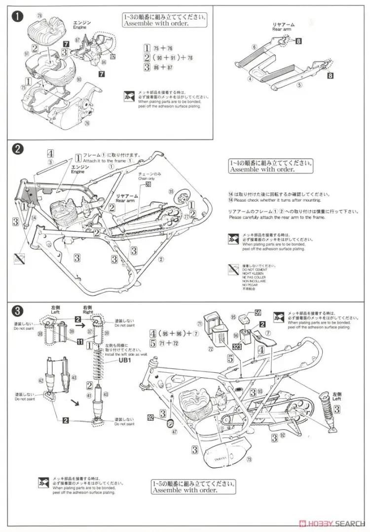 1/10 модель мотоцикла в сборе Yamaha Trail 250DT1 52171