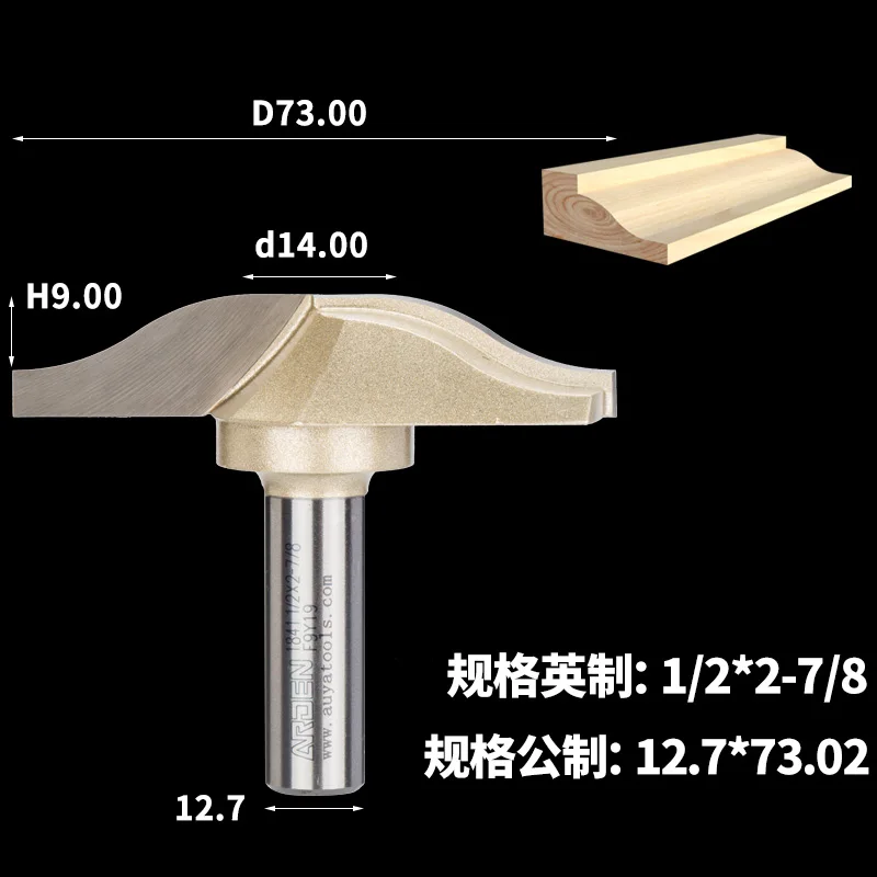 1 шт. 1/2 хвостовик Stile& Панель Arden фрезы Деревообрабатывающие инструменты два фрезы для резки древесины инструмент для фрезерования древесины - Длина режущей кромки: 11841078