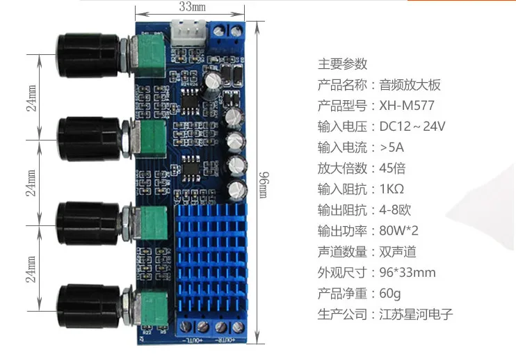 TPA3116D2 DC24V 2x80 Вт 2 канальный стерео цифровой аудио усилитель платы 96*33 мм|Усилители