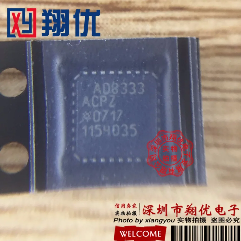 Бесплатная доставка 2 шт./лот AD8333ACPZ AD8333ACP Ad8333 LFCSP новый оригинальный IC в наличии |