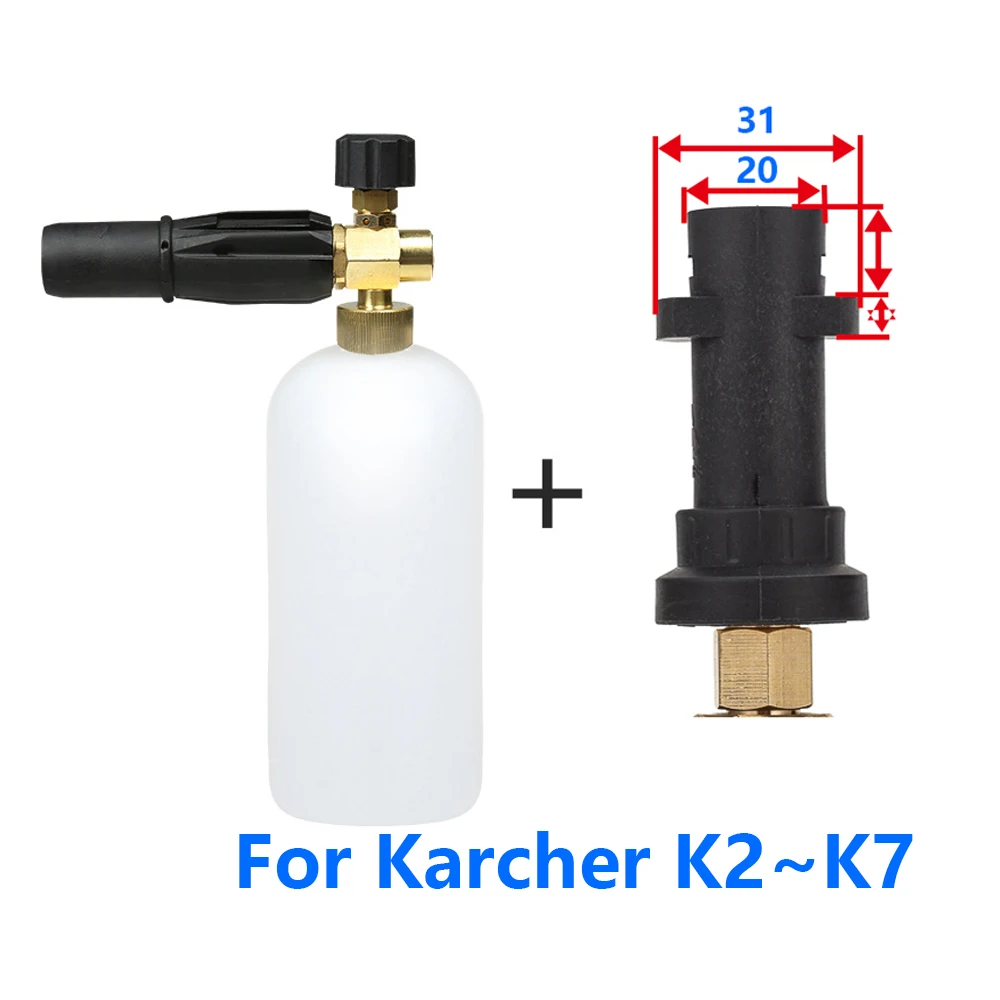 Для MJJC бренд с высококачественным поролоновым пистолетом для Karcher K2 K7 пенная