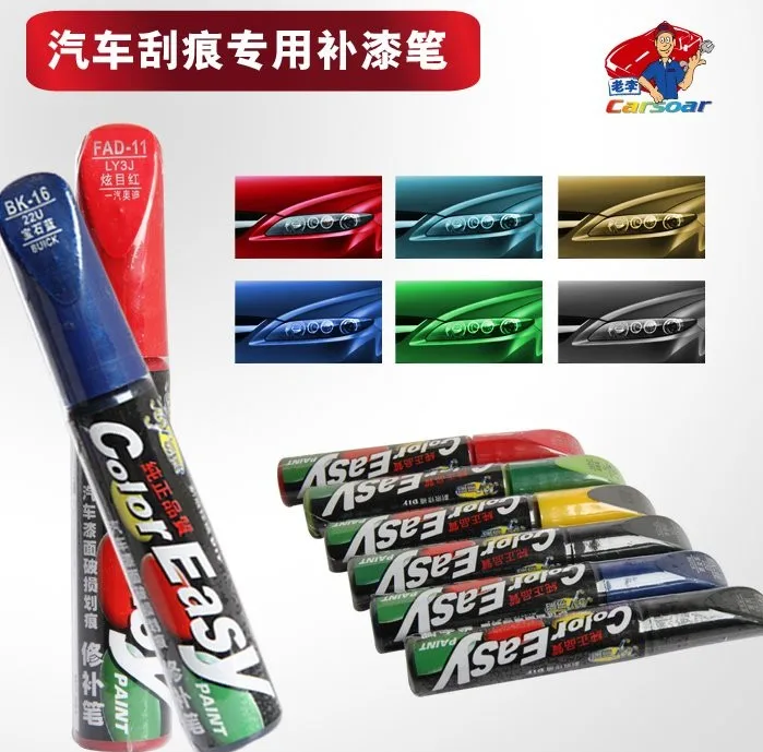 Car scratch repair pen auto font b brush b font painting pen for Volkswagen vw Tiguan