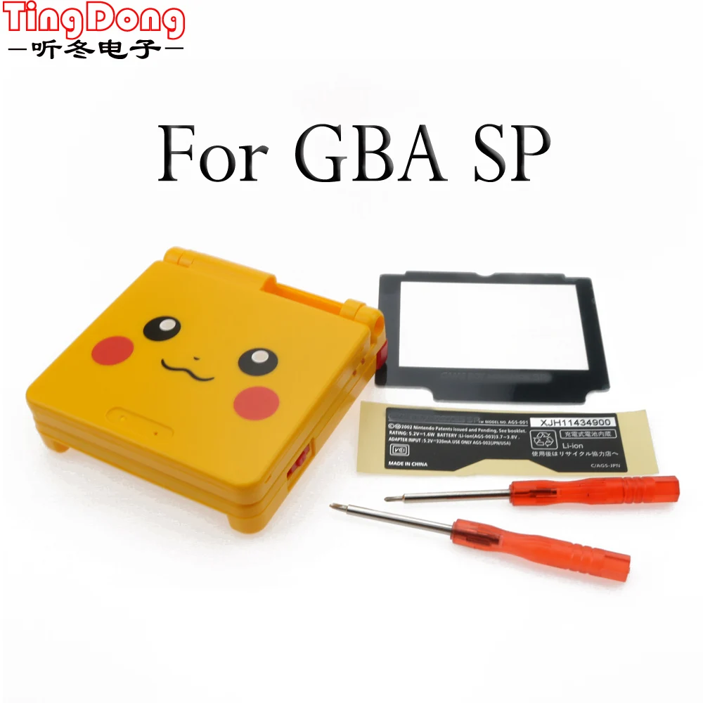 

Ting Dong For Gameboy Advance GBA SP Full Shell Case Cover Yellow Color Limited Versions