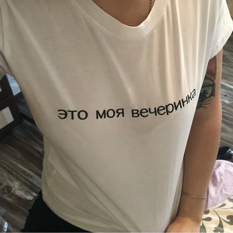Футболка женская хлопковая с коротким рукавом и круглым вырезом Модный