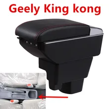 Для Geely MK подлокотник, коробка для хранения, центральный магазин, King kong подлокотник, коробка с подстаканником, пепельница, USB интерфейс