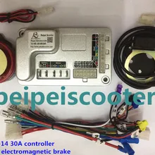 30A бесщеточный контроллер двигателя с электромагнитным тормозом pps-14