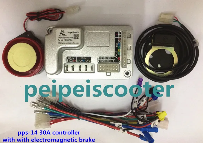 30A бесщеточный контроллер двигателя с электромагнитным тормозным pps 14|controller