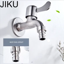 JIKU 304 из нержавеющей стали проволока для рисования раковина кран для раковины стиральная машина кран с одним носиком одной ручкой Ванная комната холодной кран