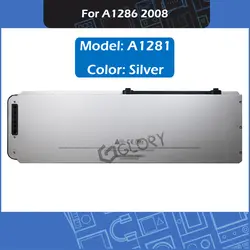 Новый ноутбук Батарея A1281 020-6083-A 10,8 V 50Wh для Macbook Pro 15 "A1286 Батарея серебро 2008 MB470 MB471