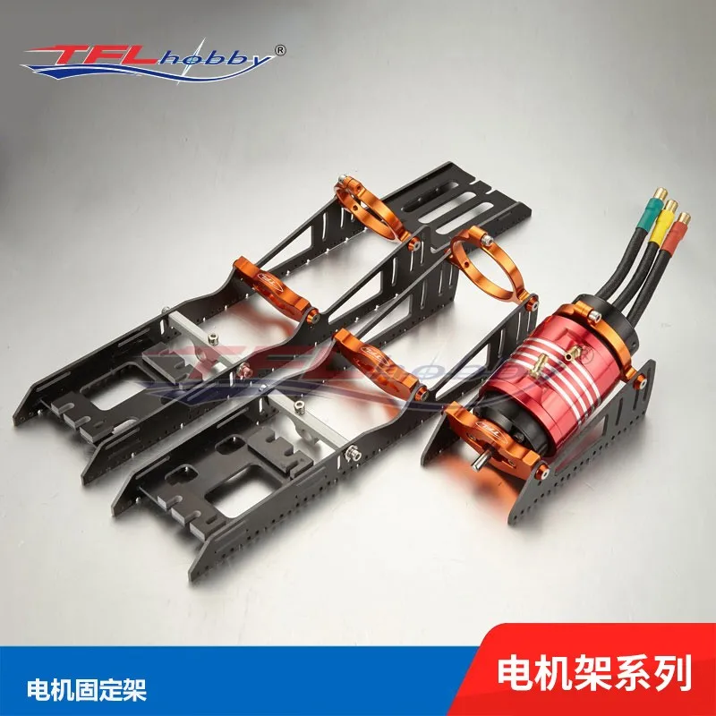 rc boat motor mount
