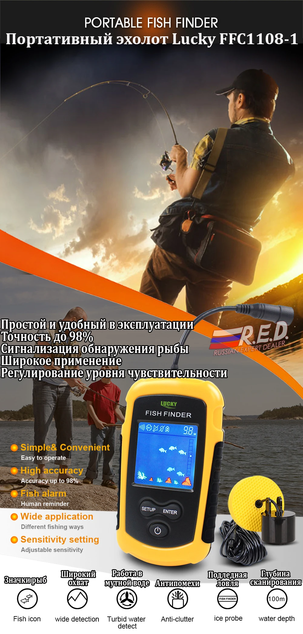 High Quality portable sonar