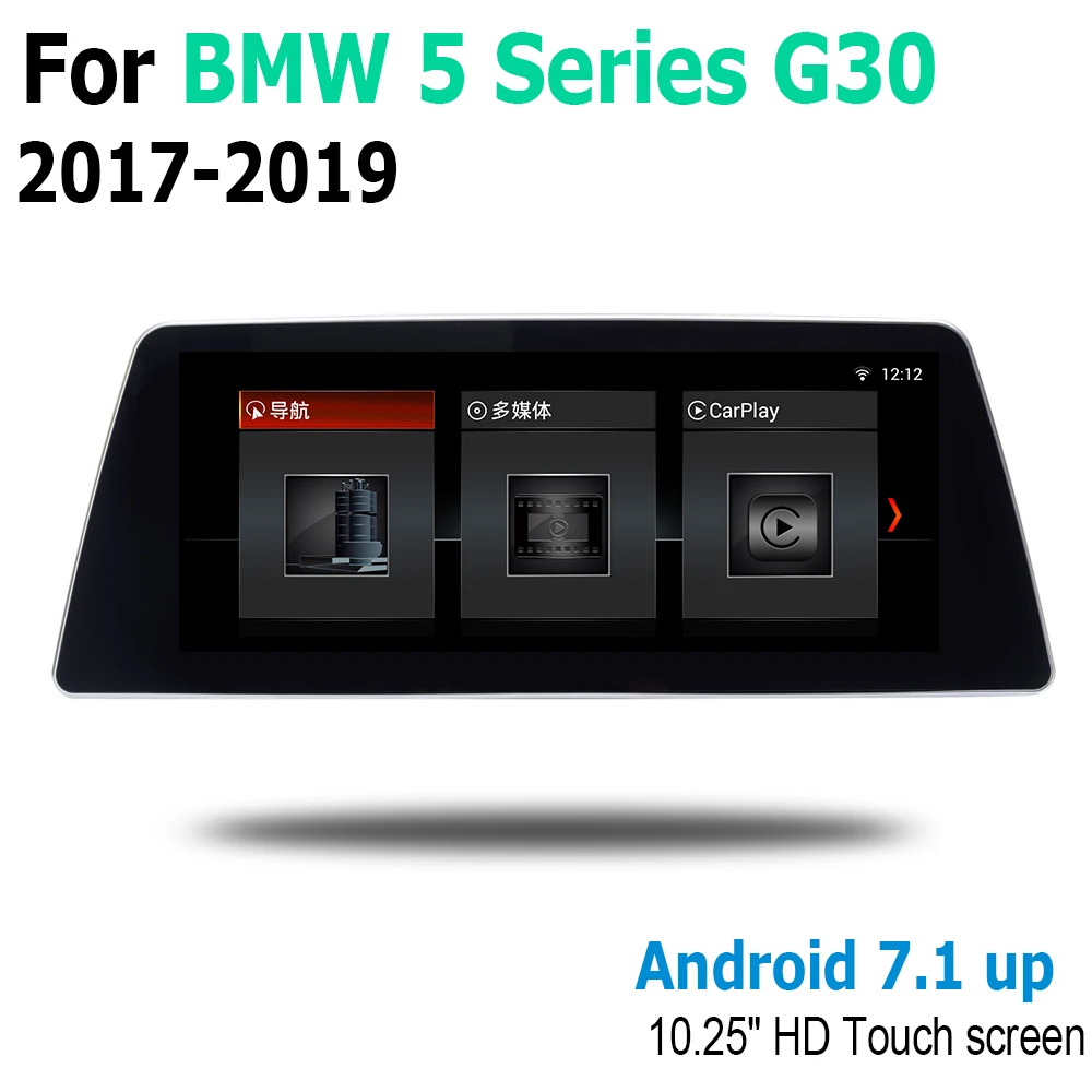 Cheap Car Android Touch Screen Multimedia Player Stereo Display navigation GPS For BMW 5 Series G30 2018-2019 EVO Audio Radio Media 3